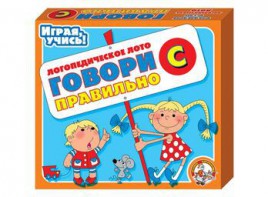Лото логопедическое "Говори правильно С" - fgospostavki.ru - Яблоновский