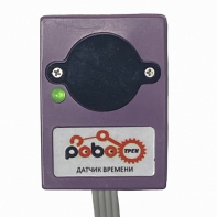 Роботрек "Датчик времени" - fgospostavki.ru - Яблоновский
