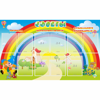Стенд "Советы" - fgospostavki.ru - Яблоновский