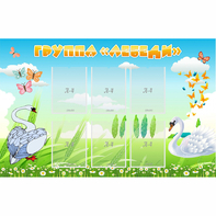Стенд "Группа Лебеди" - fgospostavki.ru - Яблоновский