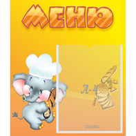 Стенд "Меню" №15 - fgospostavki.ru - Яблоновский