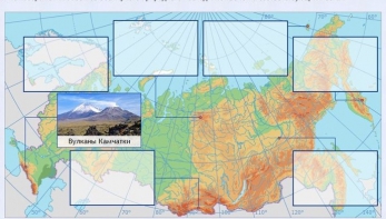 Интерактивные курсы. География 8 класс . Базовый. - fgospostavki.ru - Яблоновский