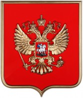 Герб России на щите МДФ (42х50см) - fgospostavki.ru - Яблоновский
