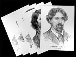 Портреты художников (22 шт, ф А3 ) - fgospostavki.ru - Яблоновский