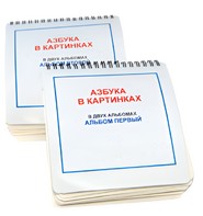 Пособие для незрячих - Азбука в картинках - fgospostavki.ru - Яблоновский