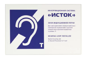 Настенная панель "Исток" М3 - fgospostavki.ru - Яблоновский