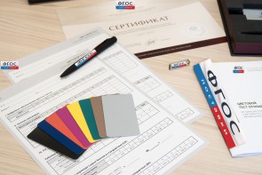 Цветовой тест. Диагностика эмоционального состояния и прогноз стрессоустойчивости (кабинетный вариант) - fgospostavki.ru - Яблоновский