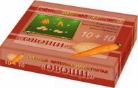 Счетный материал на магнитах "Овощи" - fgospostavki.ru - Яблоновский