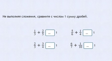 Интерактивные курсы. Математика 6 класс. Базовый. - fgospostavki.ru - Яблоновский