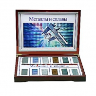 Коллекция "Металлы и сплавы" - fgospostavki.ru - Яблоновский