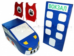 Комплект "Железная дорога" - fgospostavki.ru - Яблоновский