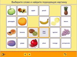 Учим английские слова. (Учебно-методический комплект) - fgospostavki.ru - Яблоновский