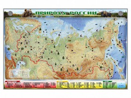 Электронно-информационный (маркерный) стенд "Природа России" - fgospostavki.ru - Яблоновский