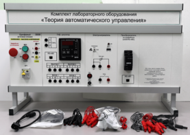Комплект лабораторного оборудования «Теория автоматического управления» - fgospostavki.ru - Яблоновский
