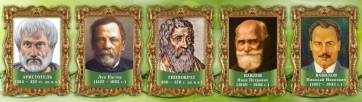 Стенд "Выдающиеся ученые биологи, часть 2" - fgospostavki.ru - Яблоновский