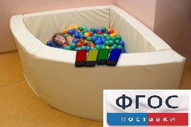Сухой бассейн вибромузыкальный 1/4 круга с клавишами управления (150х150х66 сантиметров) - fgospostavki.ru - Яблоновский