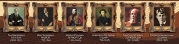 Стенд "Великие писатели и поэты №3" - fgospostavki.ru - Яблоновский