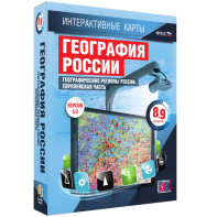 Интерактивные карты. География России. 8–9 классы. Географические регионы России. Европейская часть. - fgospostavki.ru - Яблоновский