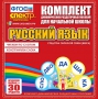 Динамические раздаточные пособия. Русский язык (веера). Читаем по слогам (слоги из двух букв). Конструируем слова (слоги из двух и трех букв). - fgospostavki.ru - Яблоновский