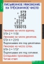 Комплект таблиц. Математика 4 класс. - fgospostavki.ru - Яблоновский