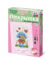 Комплект "Открытка для вышивания бисером" - fgospostavki.ru - Яблоновский