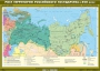 Комплект настенных учебных карт. История России. 7 класс. - fgospostavki.ru - Яблоновский