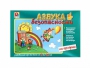 Развивающая игра "Азбука безопасности: на прогулке" - fgospostavki.ru - Яблоновский