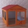 Детский игровой домик «Мастерская» - fgospostavki.ru - Яблоновский