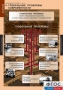 Комплект таблиц. История. Новейшая история. 9 класс. - fgospostavki.ru - Яблоновский