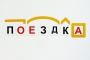 Набор магнитных карточек "Разбор слова по составу" - fgospostavki.ru - Яблоновский