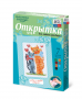 Комплект "Открытка для вышивания бисером" - fgospostavki.ru - Яблоновский