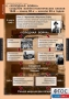 Комплект таблиц. История. Новейшая история. 9 класс. - fgospostavki.ru - Яблоновский