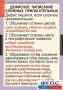 Комплект таблиц. Русский язык 6 класс - fgospostavki.ru - Яблоновский