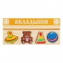 Комплект рамок-вкладышей для развития мелкой моторики - fgospostavki.ru - Яблоновский