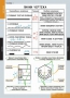 Комплект таблиц. Черчение. - fgospostavki.ru - Яблоновский
