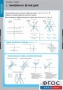 Комплект таблиц. Математика. Графики функции. - fgospostavki.ru - Яблоновский