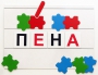 Фонематический квадрат - fgospostavki.ru - Яблоновский
