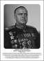 Командующие фронтами в Великую Отечественную войну 1941-1945. Портреты. (32х45 сантиметров) - fgospostavki.ru - Яблоновский
