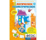 Логическое Геометрическое - fgospostavki.ru - Яблоновский