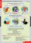 Комплект таблиц. Литературное чтение 2 класс. - fgospostavki.ru - Яблоновский