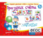 Праздник счёта - fgospostavki.ru - Яблоновский