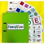 Альбом "Говоруша". Развивающие пособия на липучках  - fgospostavki.ru - Яблоновский