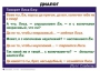 Комплект таблиц. Синтаксис и пунктуация 5-11 класс - fgospostavki.ru - Яблоновский