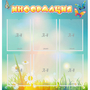Стенд "Информация" 0.81x0.85 - fgospostavki.ru - Яблоновский