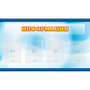Стенд "Информация" 1.2x0.7 - fgospostavki.ru - Яблоновский