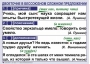 Комплект таблиц. Орфография и пунктуация 5-11 класс - fgospostavki.ru - Яблоновский