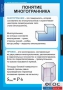 Комплект таблиц. Геометрия 10 класс. - fgospostavki.ru - Яблоновский