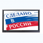 Интерактивная панель Newline TT-7519RS/RU с  OPS - fgospostavki.ru - Яблоновский