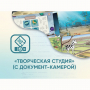 Программное обеспечение «Творческая студия» (с документ-камерой) - fgospostavki.ru - Яблоновский