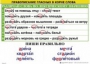 Комплект таблиц "Правописание гласных в корне слова" - fgospostavki.ru - Яблоновский